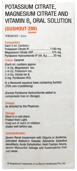 Gushout 200 Orange Flavour Free From Sugar Solution 200Ml